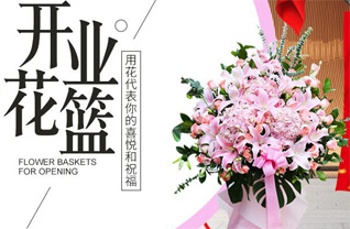 江苏南通如皋市下原镇邹庄社区花篮配送
